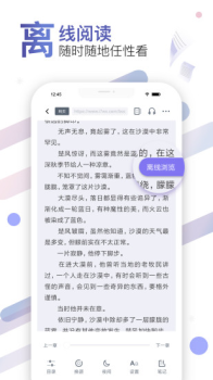 书虫阅读手机版下载 v1.2.10 screenshot 4