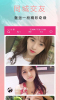 乐娱秀场手机版下载 v1.0.7 screenshot 2