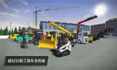 模拟建造3lite游戏安卓版 v1 screenshot 4
