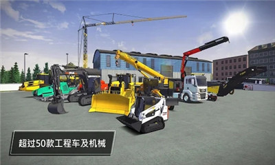 模拟建造3lite游戏安卓版