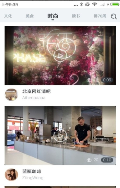 好波视频安卓手机版下载