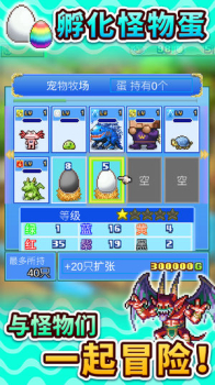 大海贼物语安卓最新免费版 v2.0.6 screenshot 3