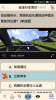 驾考真题库手机版下载 v2.1 screenshot 3