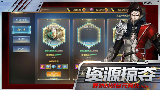 绝境尸潮游戏官方手机版 v1.0.8 screenshot 1