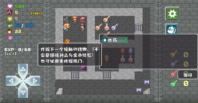 魔塔勇者游戏安卓手机版 v1.0 screenshot 4