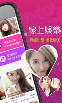 倾心陪玩手机版