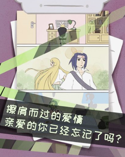 侦探灵异事件游戏手机安卓版