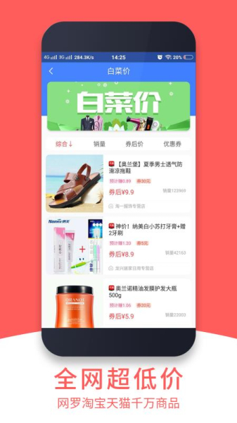 小蝴蝶手机版下载