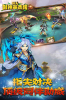 同人封神英杰传手游官方版下载 v1.0.0 screenshot 2