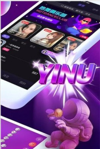 音优交友语音聊天手机版下载 v1.3.0 screenshot 3