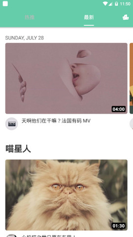 纵横视频手机版下载