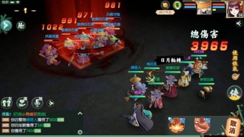 ��ʯ������2ѪԵ֤֮���� ����Ŀͨ�ع��Խ���[��ͼ]ͼƬ1