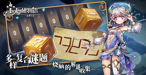 ��ʯ������2ѪԵ֤֮���� ����Ŀͨ�ع��Խ���[��ͼ]ͼƬ2