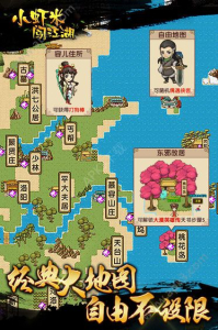 修真小虾米手机安卓版下载 v1.0.1 screenshot 2