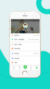 家校积分通家长端最新版下载  v4.4.0 screenshot 3