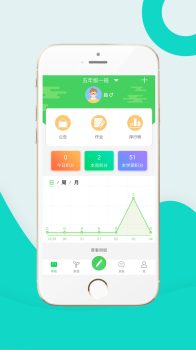 家校积分通家长端最新版下载  v4.4.0 screenshot 2