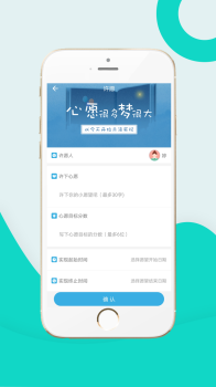 家校积分通家长端最新版下载  v4.4.0 screenshot 4