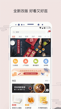 苏打优选软件手机版下载 v1.9.23 screenshot 1