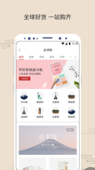 苏打优选软件手机版下载 v1.9.23 screenshot 2