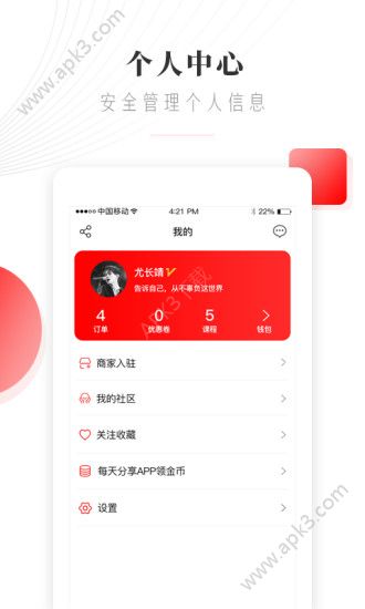 辅讯教育软件手机版下载