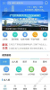 中国政务服务平台手机版下载 v1.1 screenshot 4