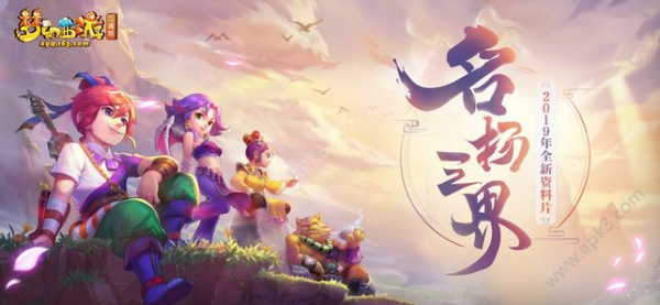 梦幻互通版最新版本官方版下载