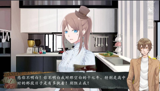 狼人杀之巫女的试炼所有人物2023安卓手机版 v1.0 screenshot 3