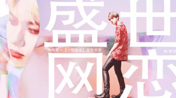 EXO橙光盛世网恋安卓手机版