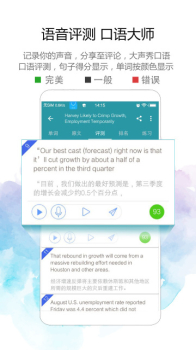 VOA英语视频手机版下载 v2.8.6 screenshot 2