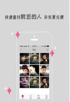 g加交友手机版下载 v1.0.7 screenshot 1
