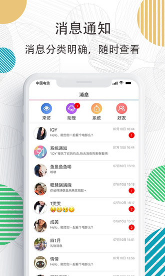 91约软件下载手机版