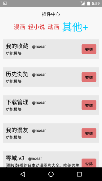 多多猫手机版下载