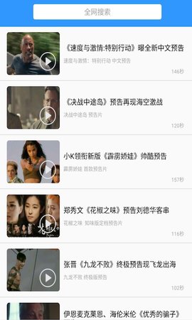 南瓜影音手机版下载