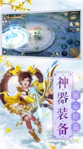 唐门六道之江湖剑心手游官方版下载 v1.0 screenshot 1