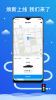 搭顺出行手机版下载 v3.70.5.0047 screenshot 2