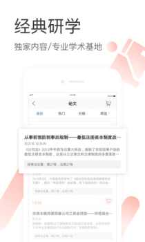 有章阅读手机版下载 v3.1.9 screenshot 2