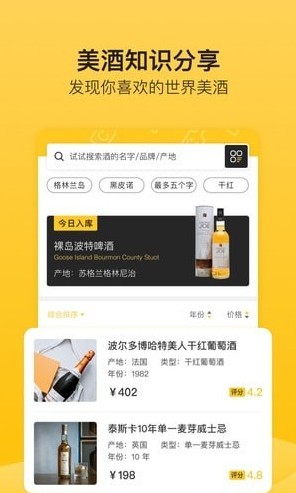 百瓶手机版下载