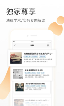 有章阅读手机版下载 v3.1.9 screenshot 1