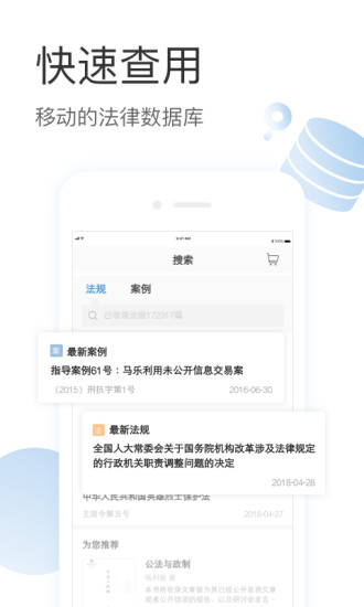 有章阅读手机版下载