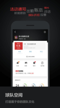 斑马邦手机版下载 v4.9.3 screenshot 2