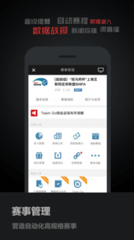 斑马邦手机版下载 v4.9.3 screenshot 1