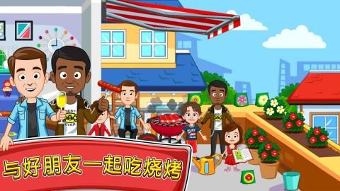 我的小镇皇宫上学安卓手机版