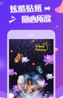 特效视频手机版下载 v1.5.0 screenshot 3