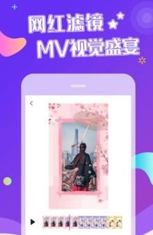 特效视频手机版下载