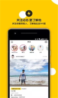 Alo交友手机版下载