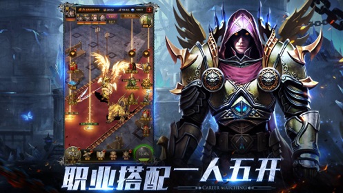 奇迹之剑之幻灵觉醒手游官方版下载