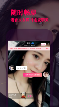 优话约会吧手机版下载 v1.2 screenshot 2