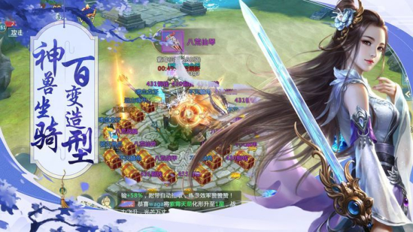 绝世武林刀剑无双手游官方版下载