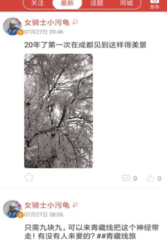 花火视频手机版下载 v2.9.0 screenshot 3