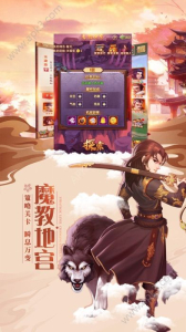 至尊修仙手游官方版 v0.4.60 screenshot 1